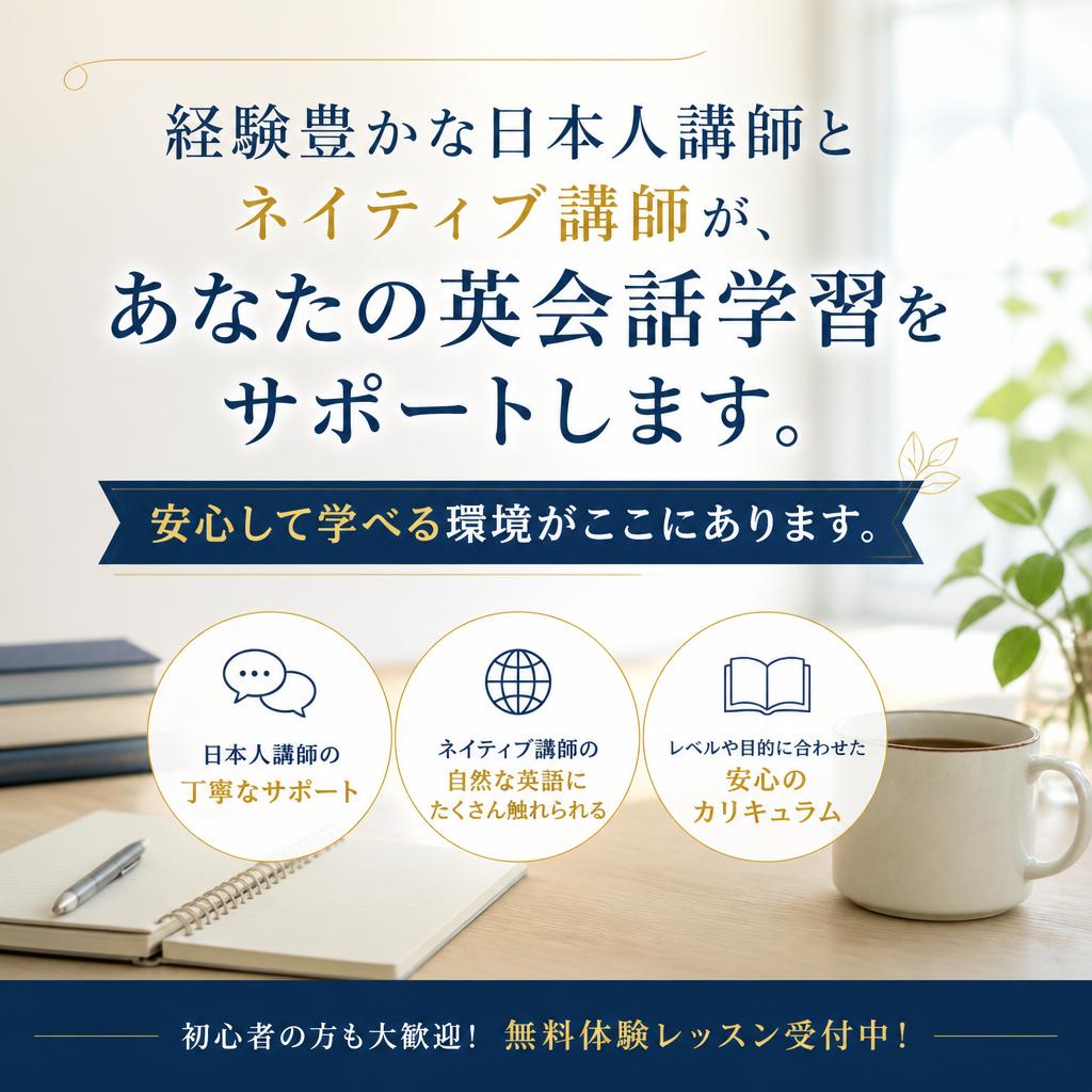 講師紹介