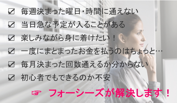 今すぐお問い合わせを！
